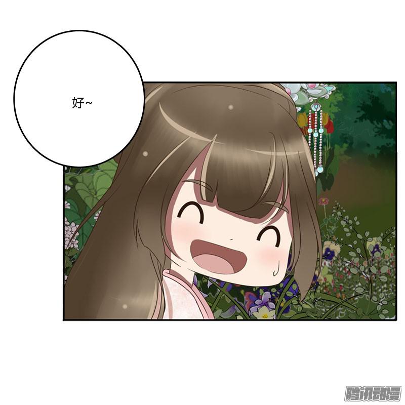 通灵妃心口不一