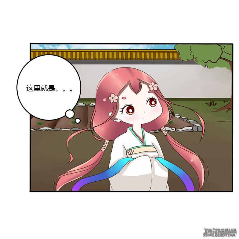 通灵妃心口不一