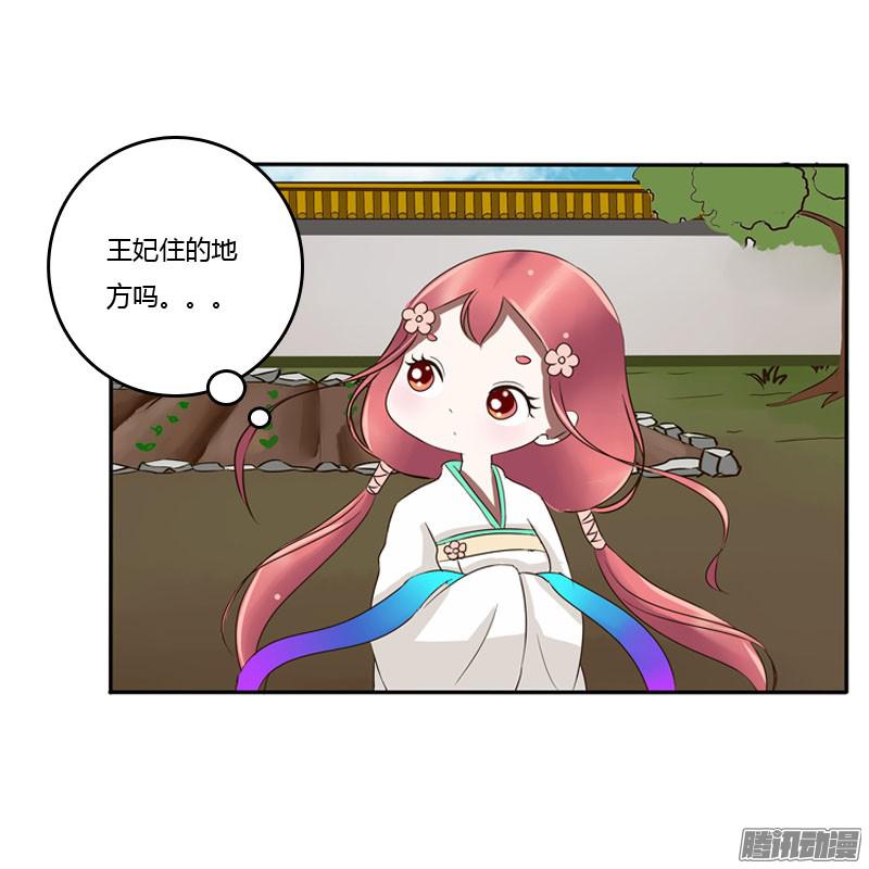 通灵妃心口不一