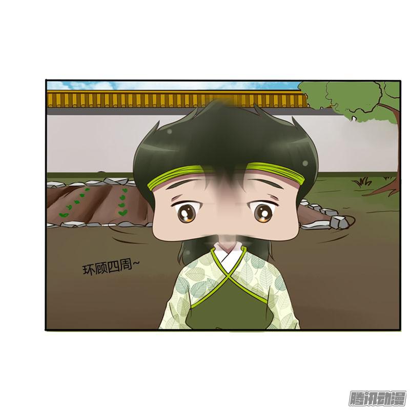 通灵妃心口不一