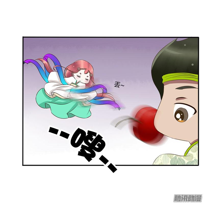 通灵妃心口不一