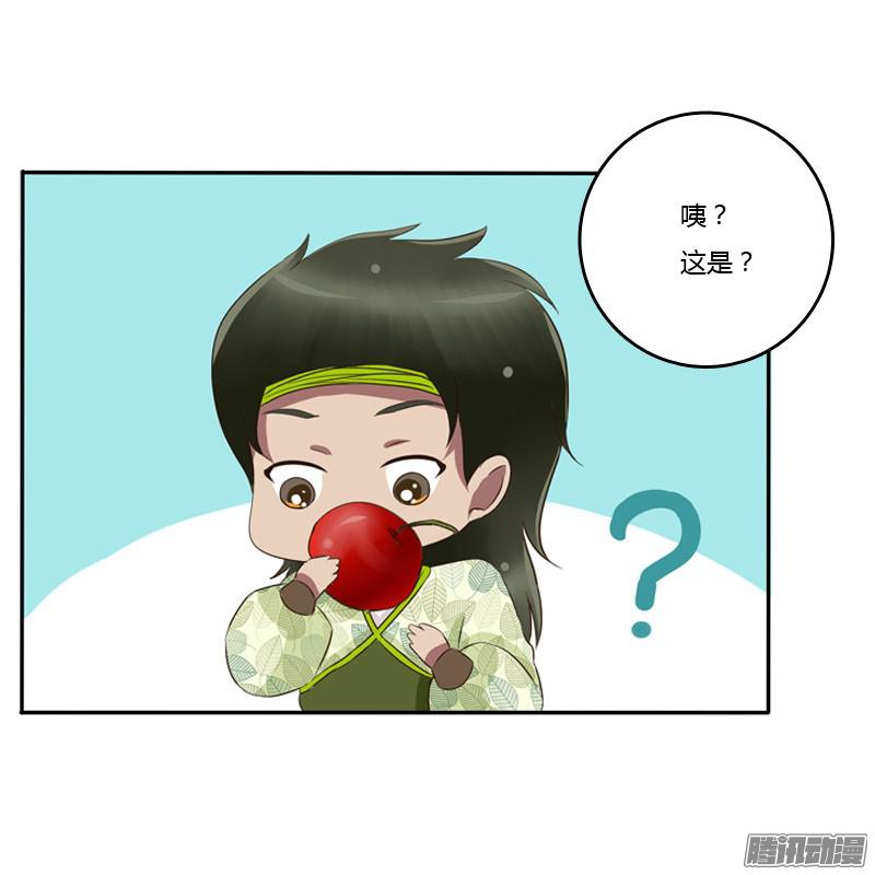 通灵妃心口不一