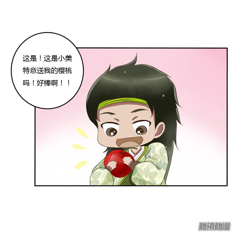 通灵妃心口不一