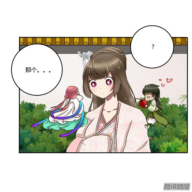 通灵妃心口不一