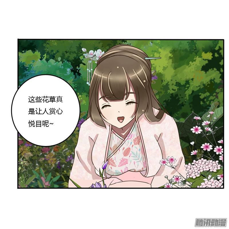 通灵妃心口不一