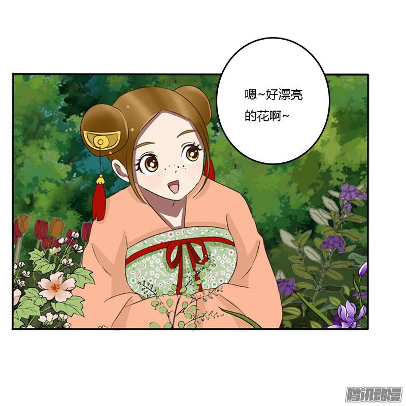 通灵妃心口不一