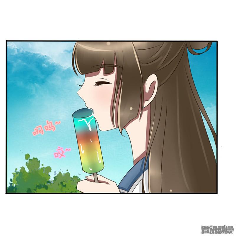 通灵妃通灵妃番外2