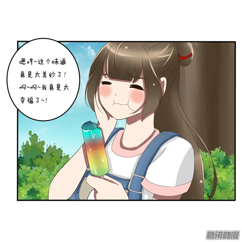通灵妃通灵妃番外2