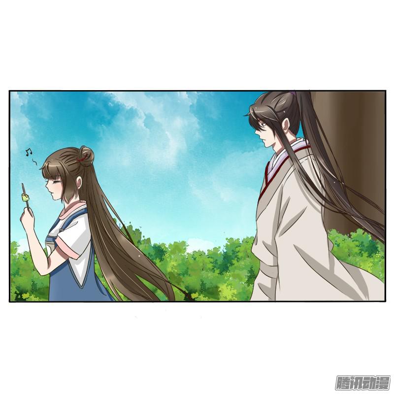 通灵妃通灵妃番外2