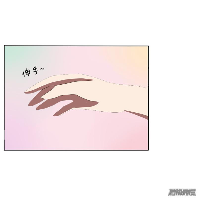 通灵妃通灵妃番外2