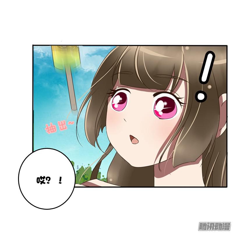 通灵妃通灵妃番外2