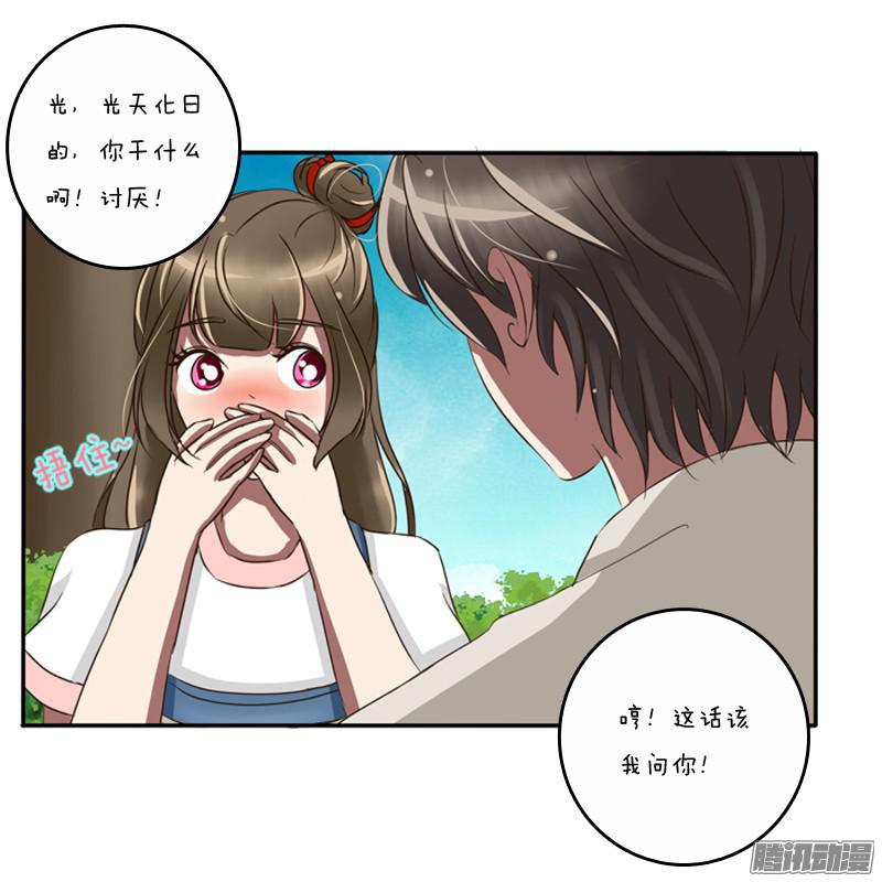 通灵妃通灵妃番外2