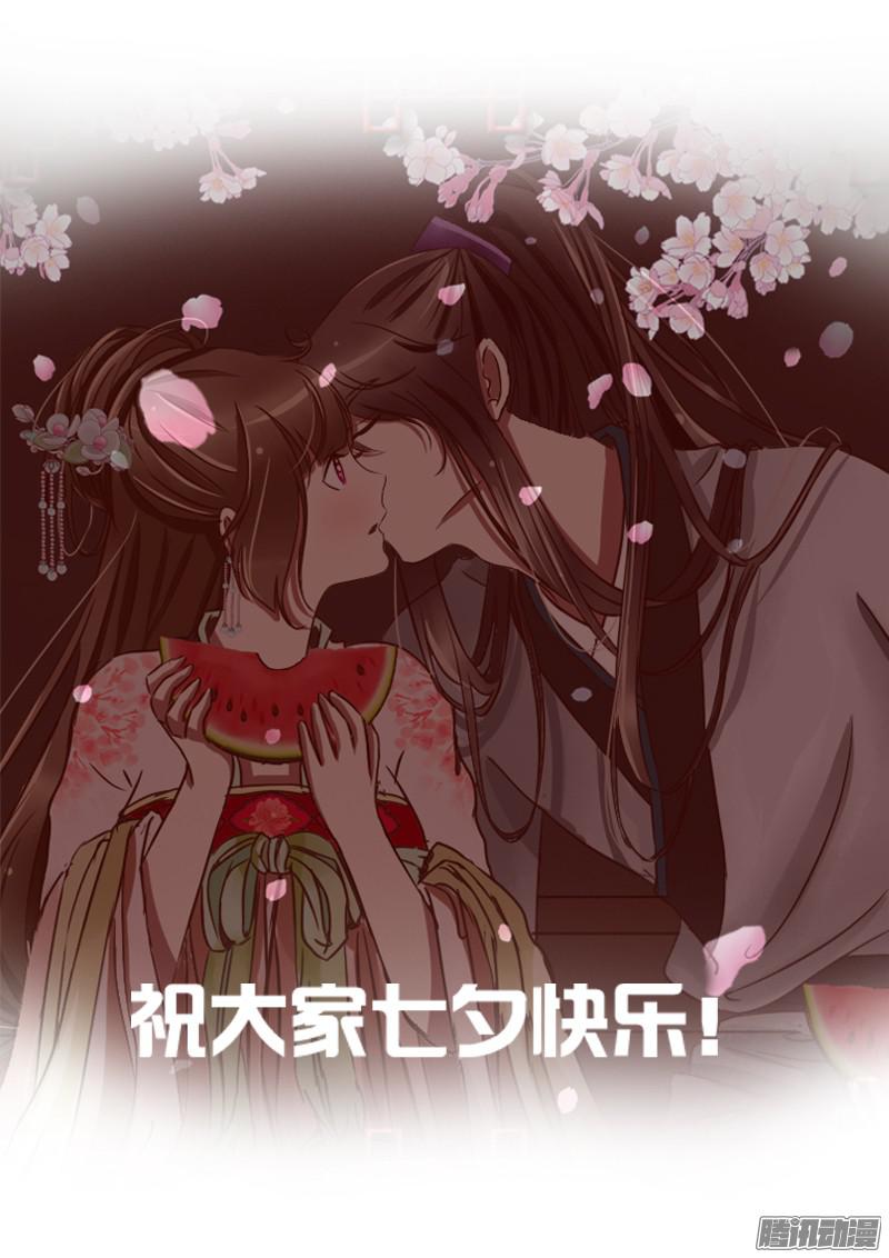 通灵妃通灵妃番外2