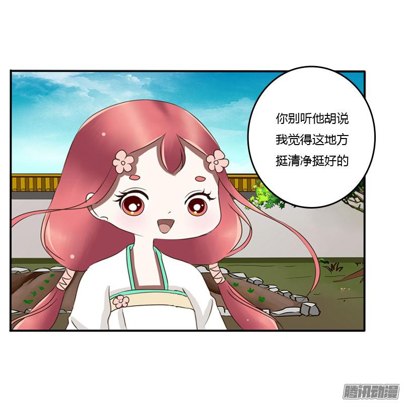 通灵妃枯树秋千