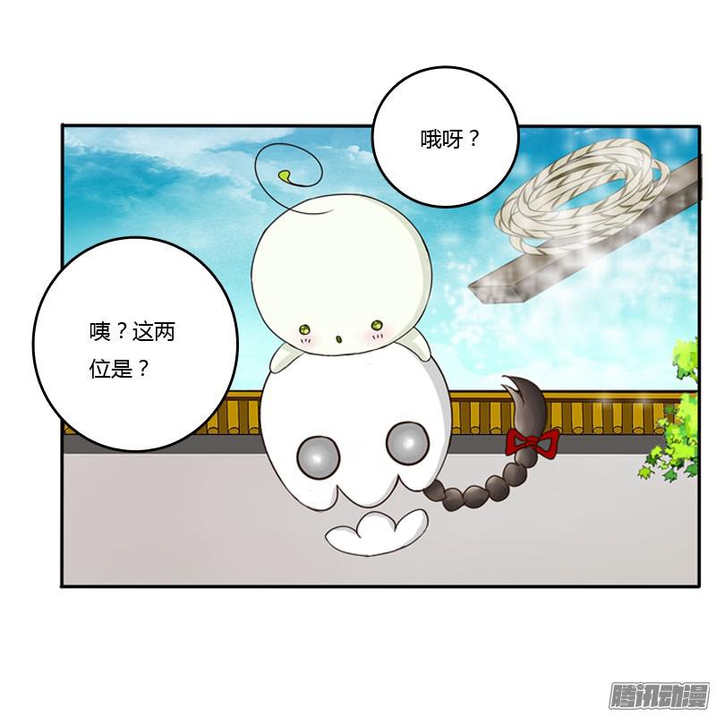 通灵妃枯树秋千