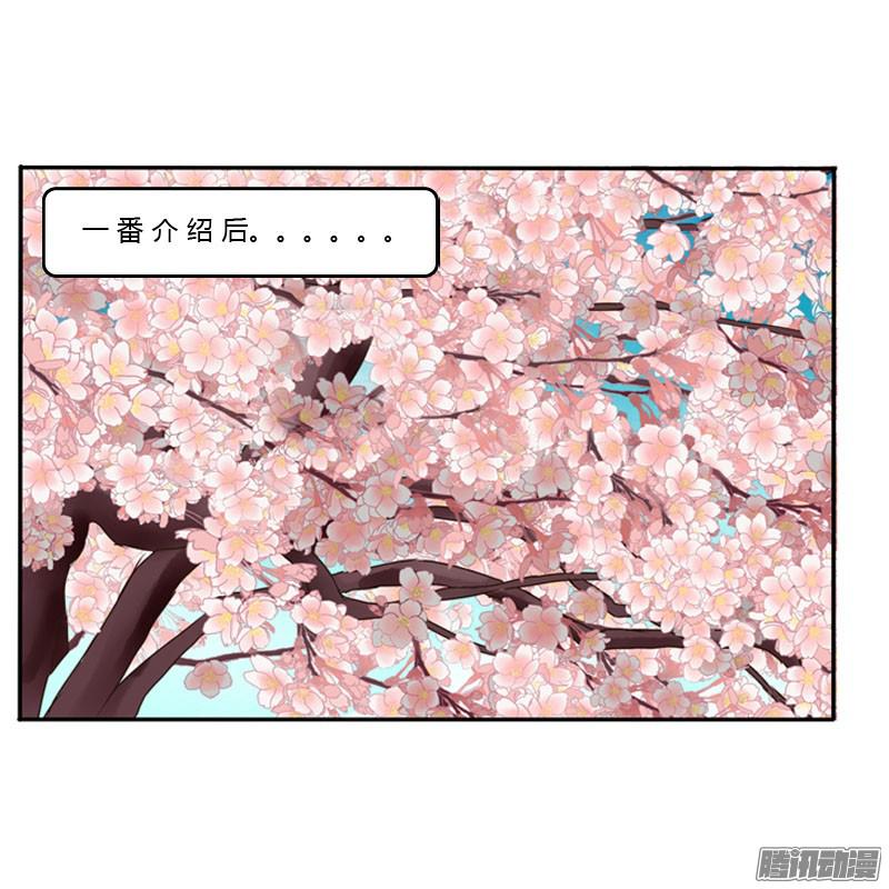 通灵妃枯树秋千