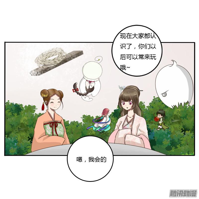 通灵妃枯树秋千