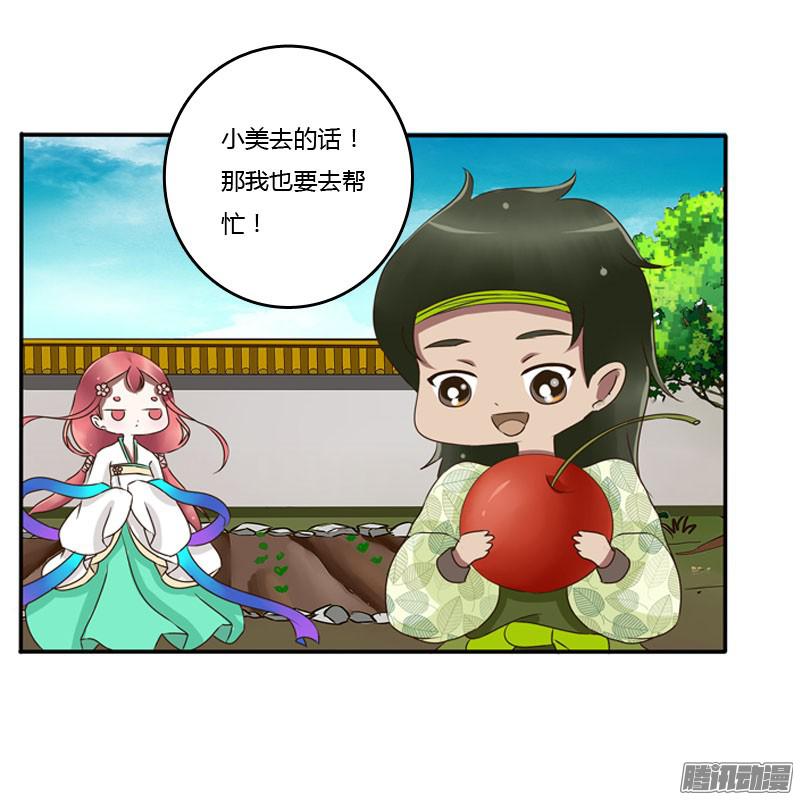 通灵妃枯树秋千