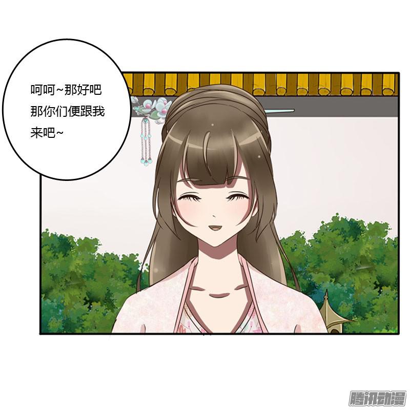 通灵妃枯树秋千