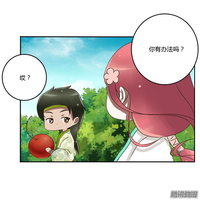通灵妃枯树秋千