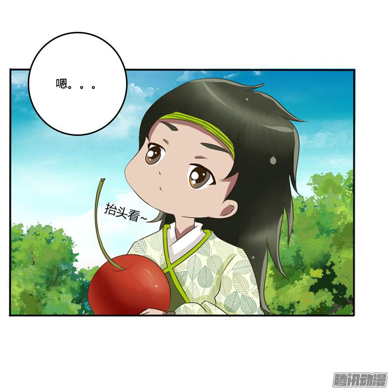 通灵妃枯树秋千
