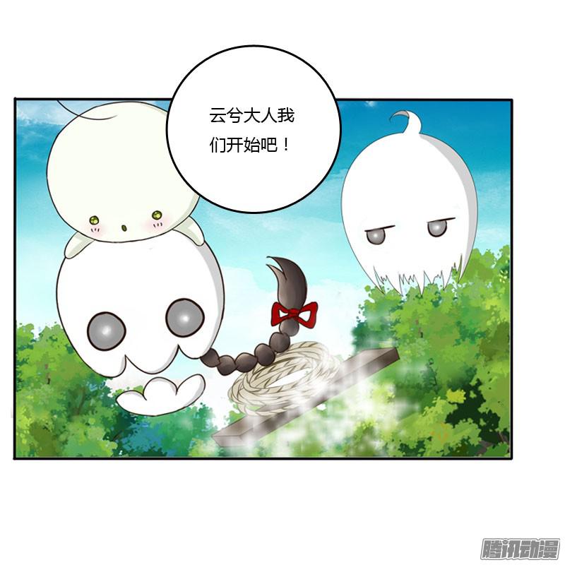 通灵妃枯树秋千