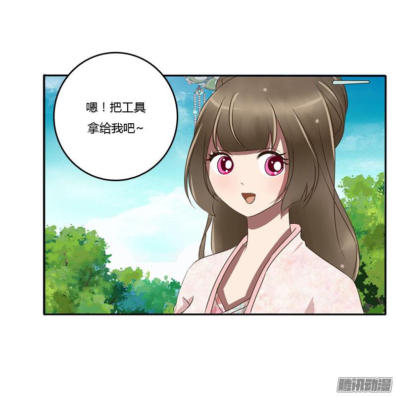 通灵妃枯树秋千