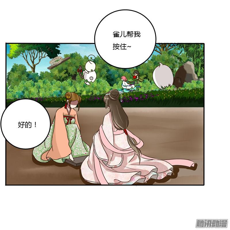 通灵妃枯树秋千