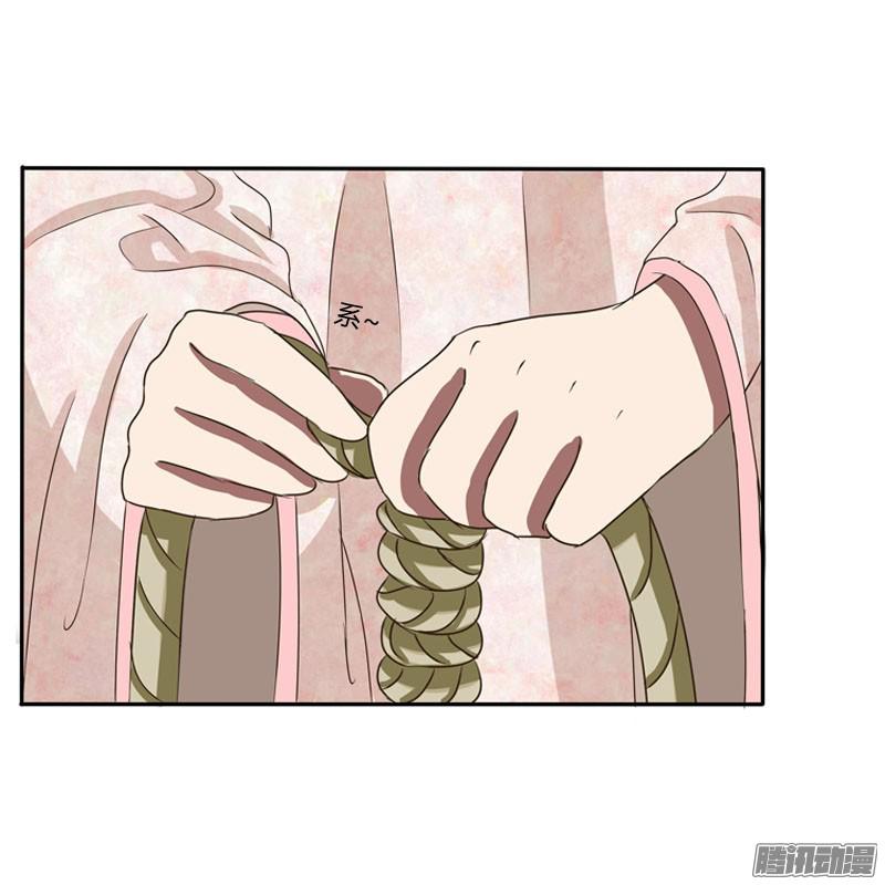 通灵妃枯树秋千