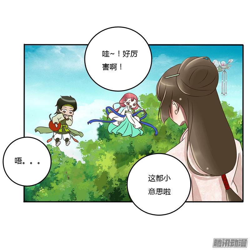 通灵妃枯树秋千