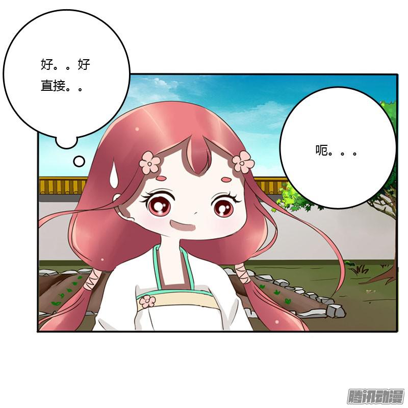 通灵妃枯树秋千
