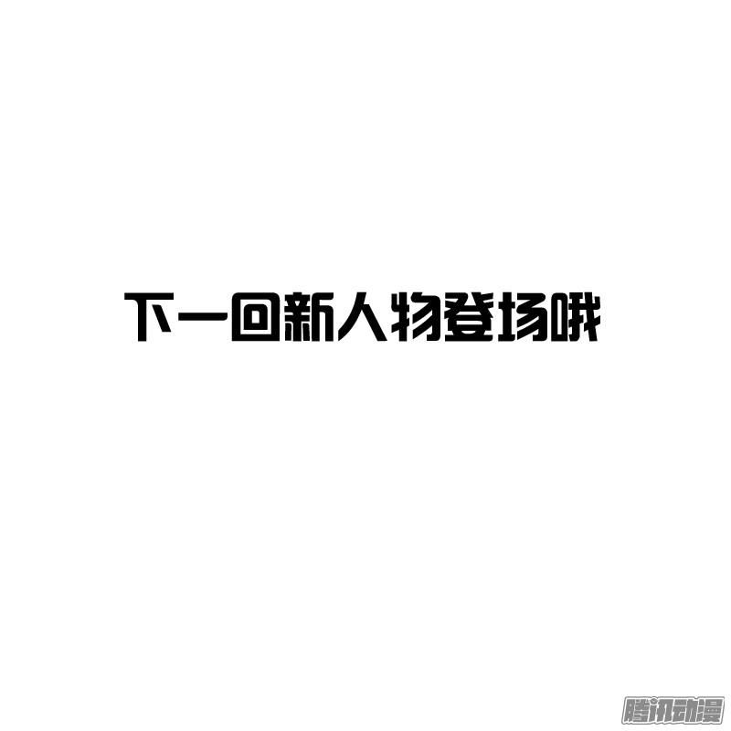 通灵妃枯树秋千