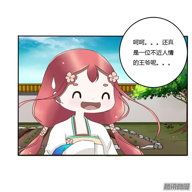 通灵妃枯树秋千