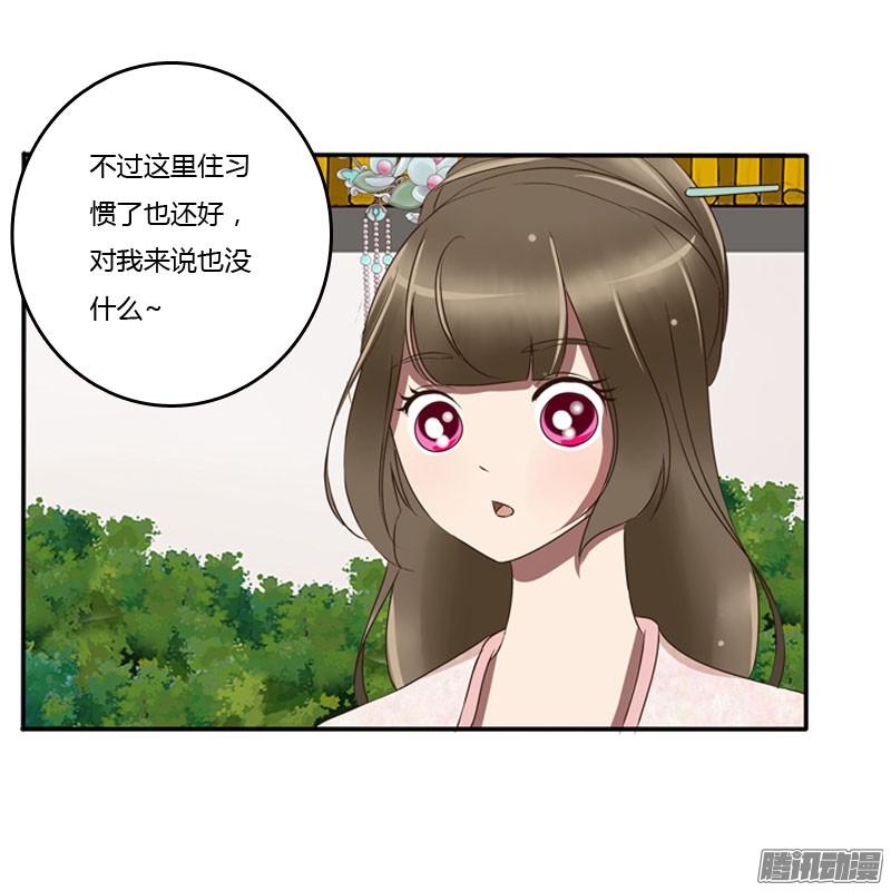 通灵妃枯树秋千