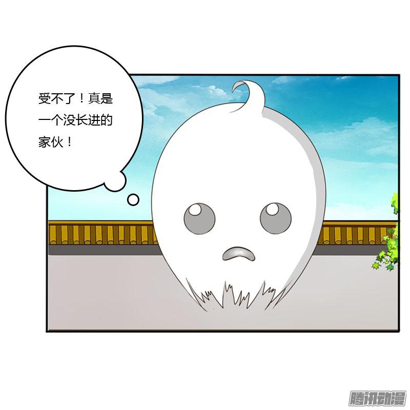 通灵妃枯树秋千