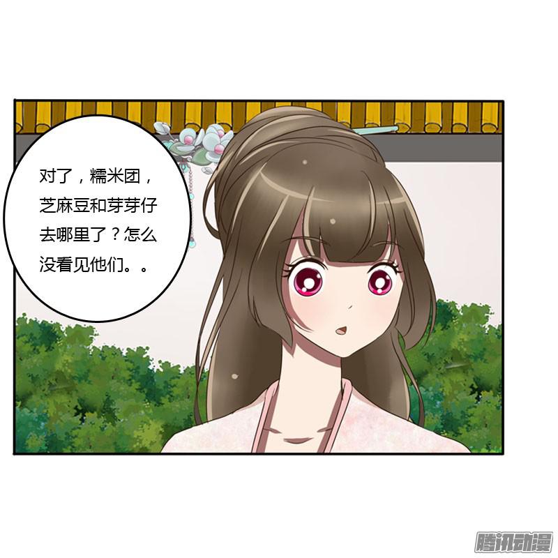 通灵妃枯树秋千