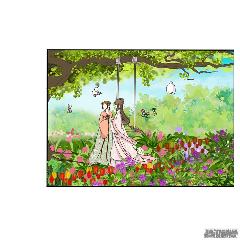 通灵妃臭老头？