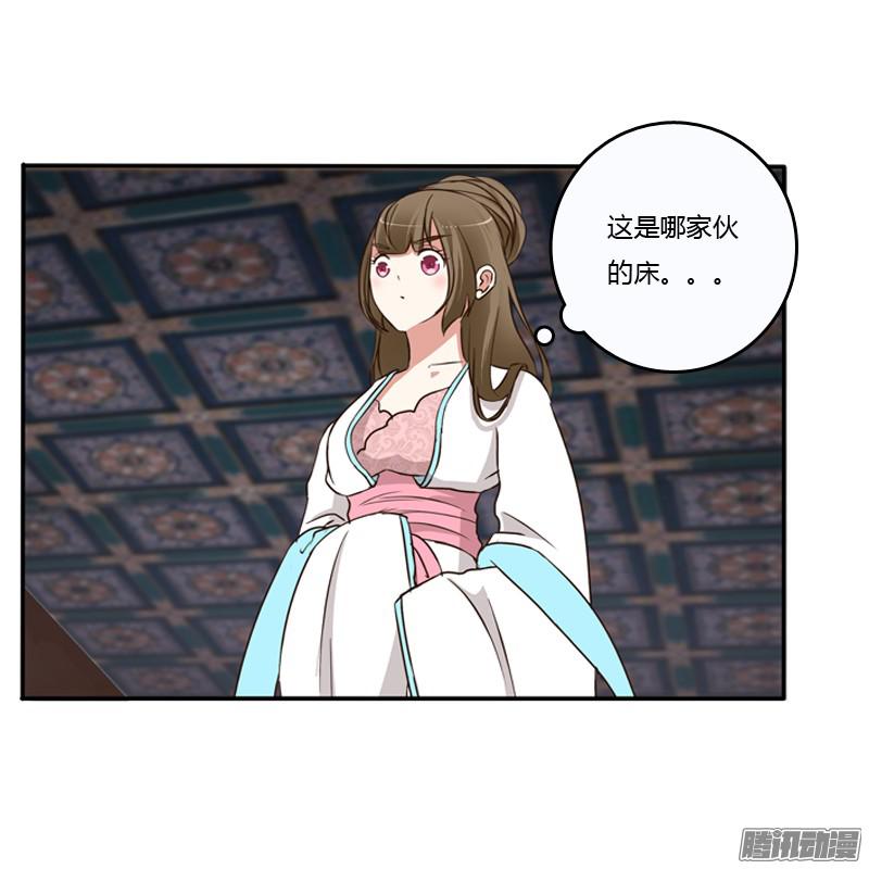 通灵妃治服王爷