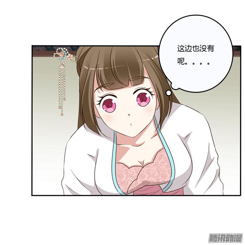 通灵妃治服王爷