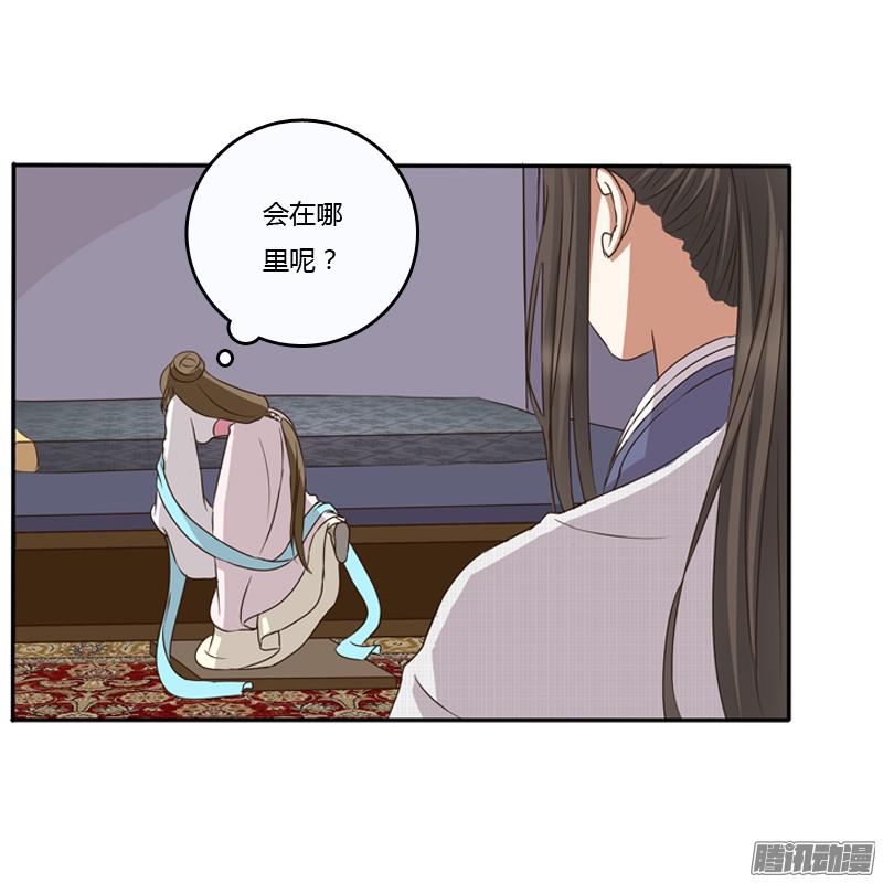 通灵妃治服王爷