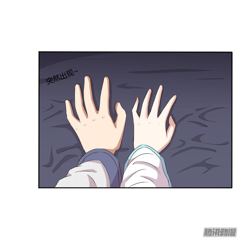 通灵妃治服王爷
