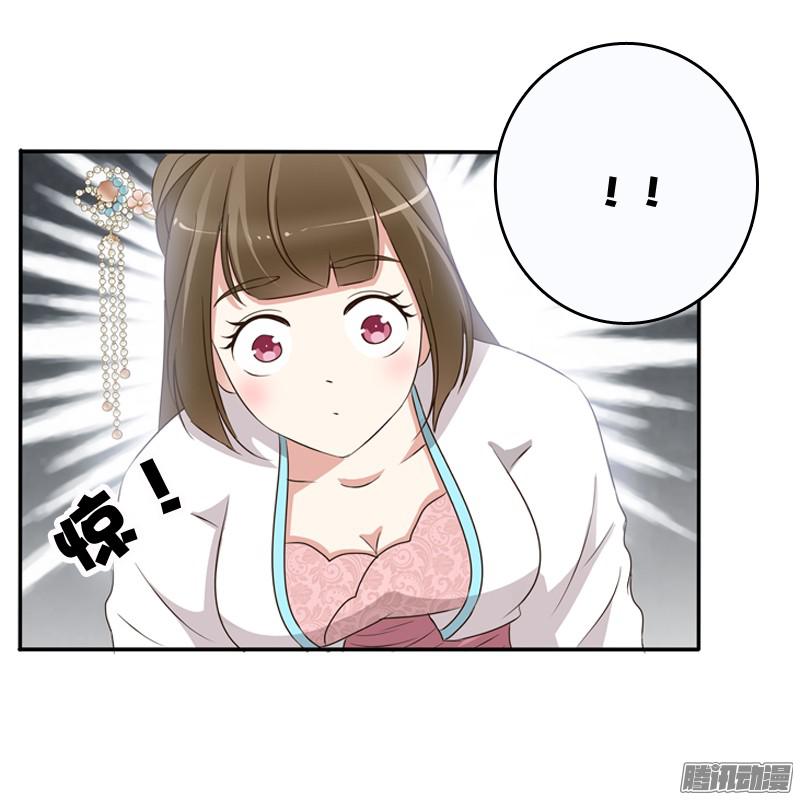 通灵妃治服王爷