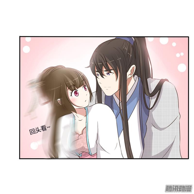 通灵妃治服王爷