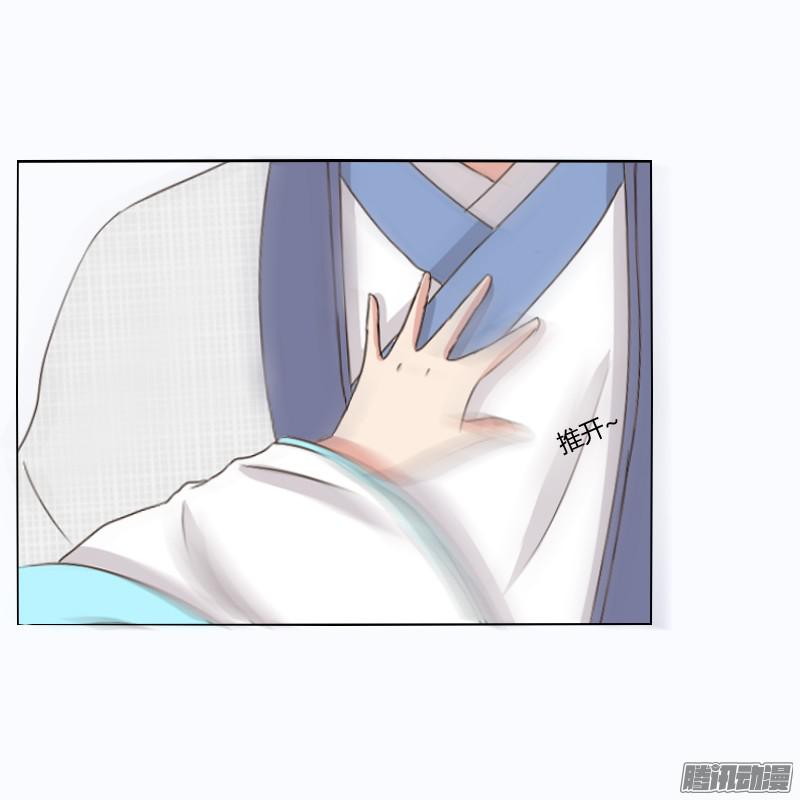 通灵妃治服王爷
