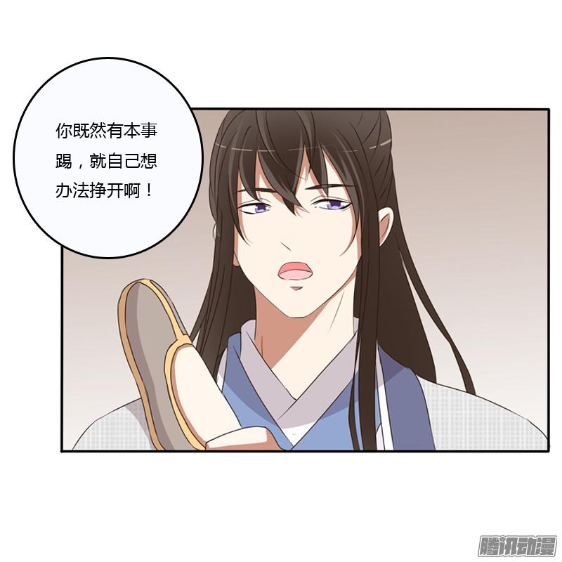 通灵妃治服王爷