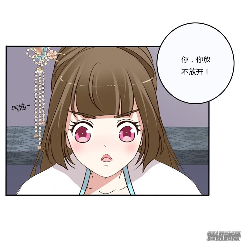 通灵妃治服王爷