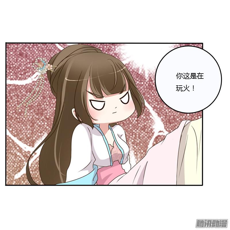 通灵妃治服王爷