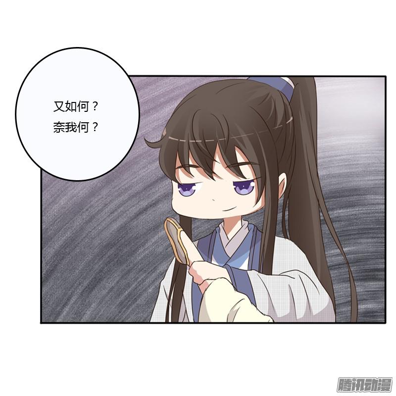 通灵妃治服王爷