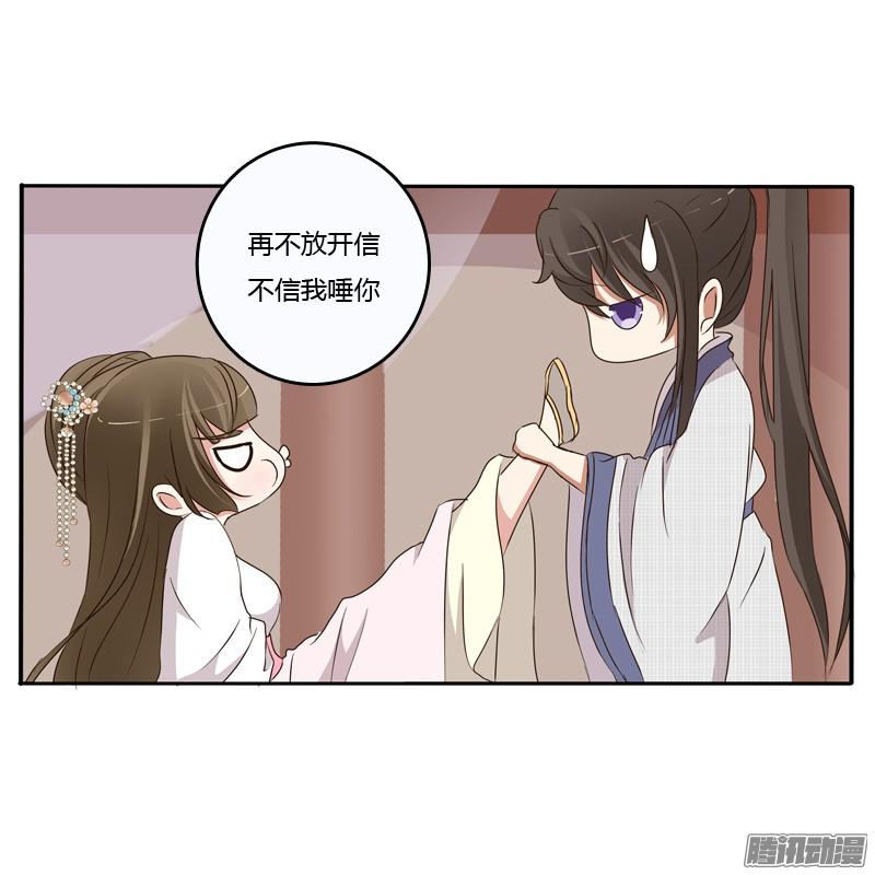通灵妃治服王爷