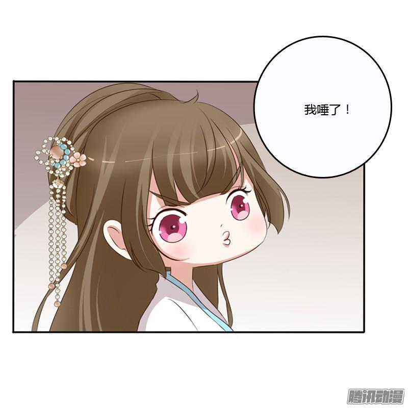 通灵妃治服王爷